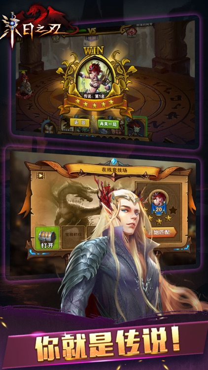 暗黑王座-英雄无敌之魔法门 screenshot-4