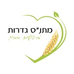 מתנ״ס גדרות