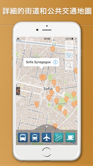 索菲亞旅游攻略、保加利亞(圖5)-速報App