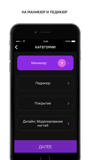 Nailspro студия маникюра(圖2)-速報App