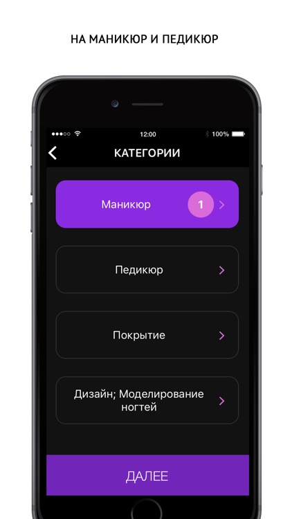 Nailspro студия маникюра