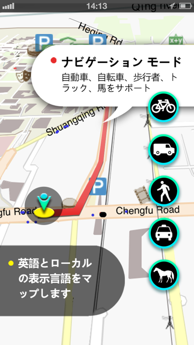 サウジアラビア地図 screenshot1