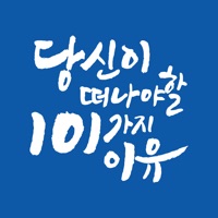 101 in the SKY  PC 용