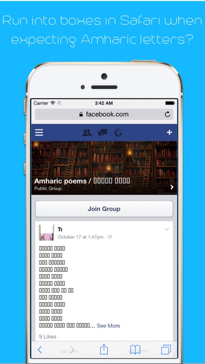 Amharic Reader