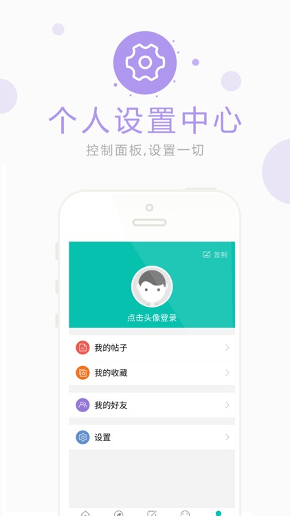 风铃屋—燕山大学论坛 screenshot-3