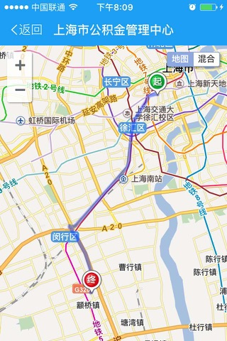 社保公积金查询 screenshot 4