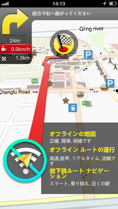 ソウル地図 screenshot1