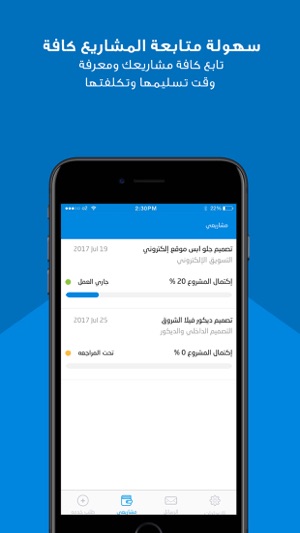 Glowapps جلو ابس(圖4)-速報App