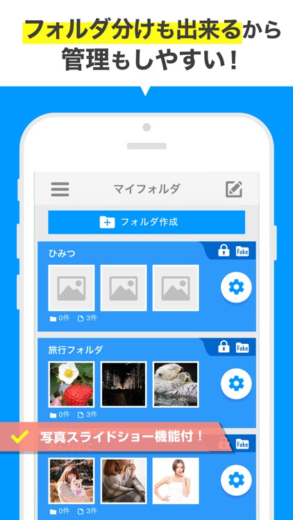 秘密のアルバム(秘密の電卓) -動画や写真を保存して隠せる screenshot-3