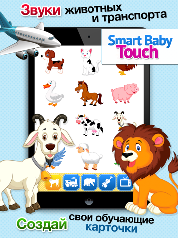 Скриншот из Kids Animal Games:toddler learning flashcards Free