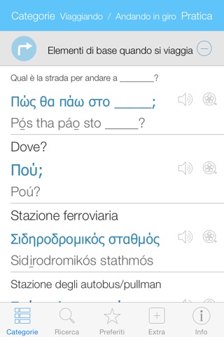 Greek Video Dictionary - Translate, Learn and Speak with Video Phrasebook screenshot 2