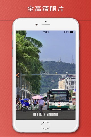 Zhuhai Travel Guide with Offline City Street Map screenshot 2