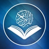 Memorize Quran®