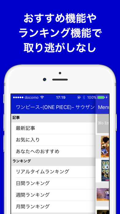 攻略ブログまとめニュース速報 For ワンピース サウザンドストーム Catchapp Iphoneアプリ Ipadアプリ検索