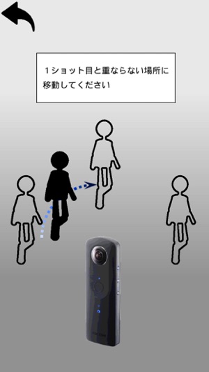 Human Remover(圖2)-速報App