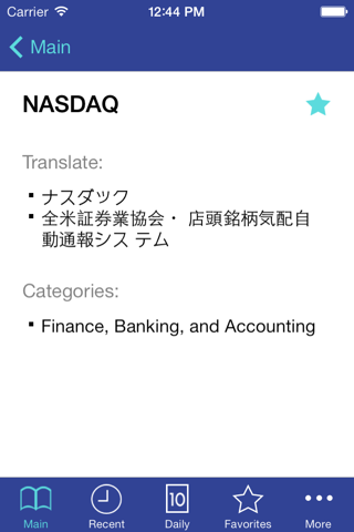 Libertuus Business Terms EN-JP screenshot 4