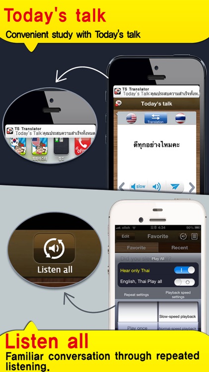 TS SEA Translator screenshot-4