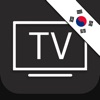 한국의 TV 가이드 • TV-목록 (KR)