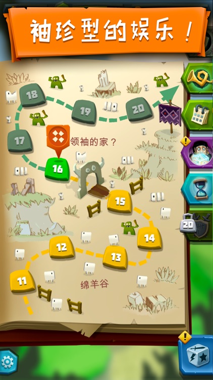 骰子猎人 screenshot-4