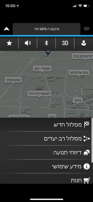 Israel - iGO Gift Edition(圖7)-速報App