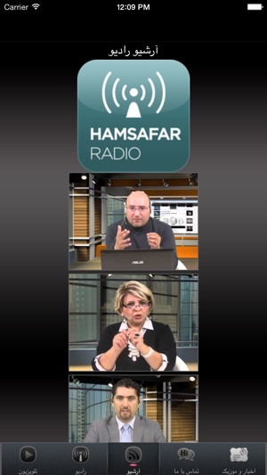 Hamsafar radio webtv(圖3)-速報App