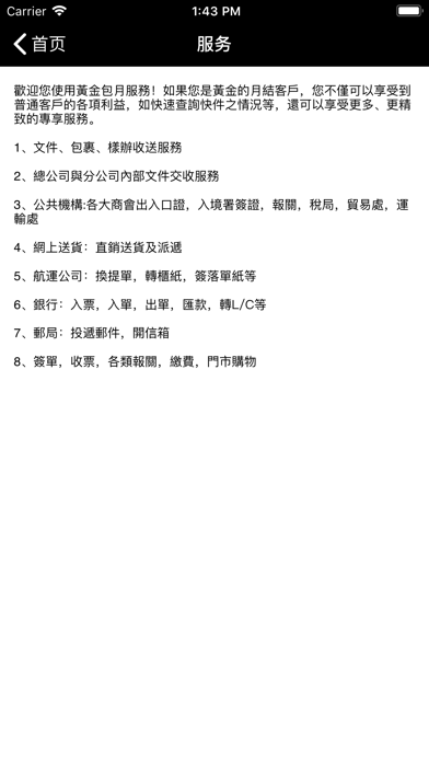 落柯 screenshot 3