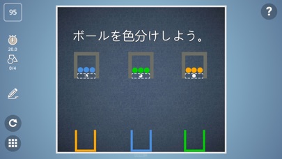 Brain It On!のスクリーンショット5 Brain It On!のスクリーンショット5