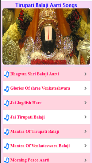 Tirupati Balaji Aarti Songs(圖2)-速報App