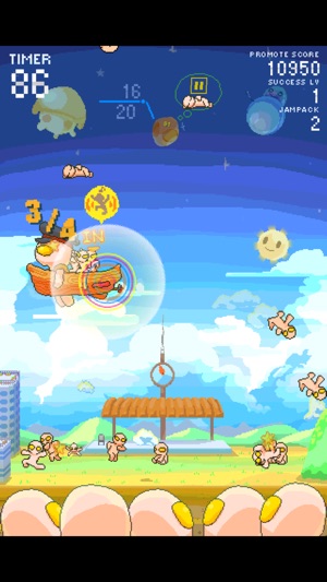 Arien Go Home - ball-toss game(圖3)-速報App