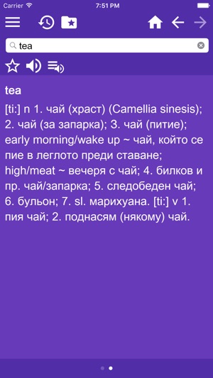 English-Bulgarian Dictionary(圖2)-速報App