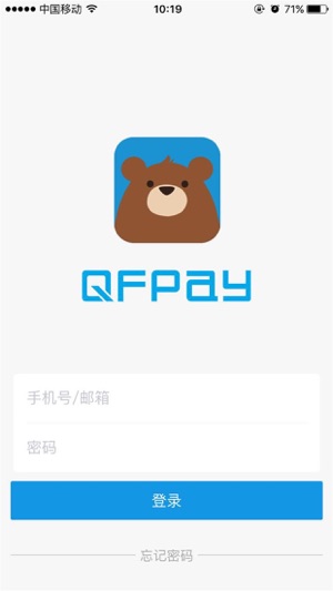 QFPAY—錢方好近商戶海外版(圖1)-速報App