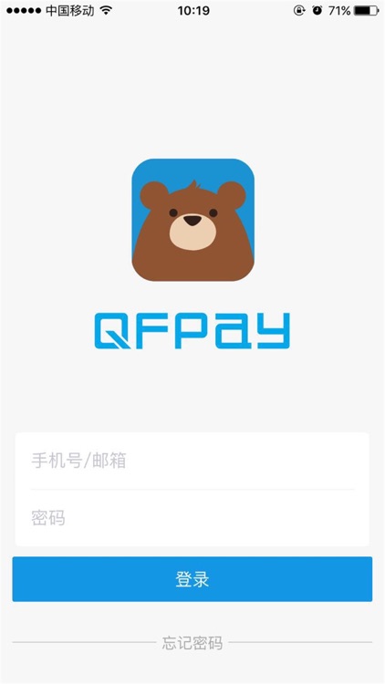 QFPAY—錢方好近商戶海外版