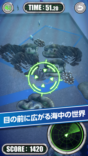 AR Submarine(圖2)-速報App