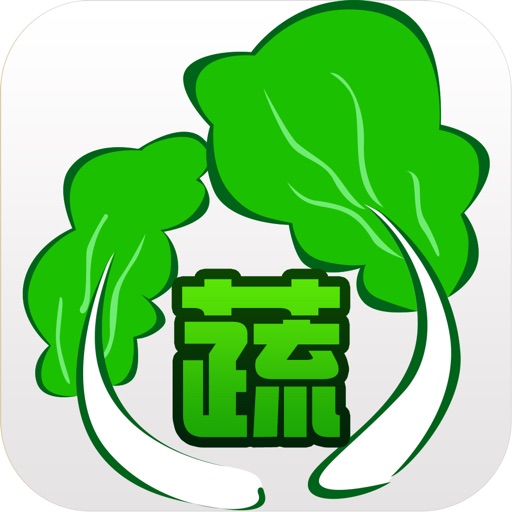 中国蔬菜行业门户网
