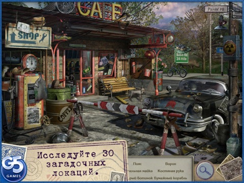 Letters from Nowhere® 2 HD screenshot 2