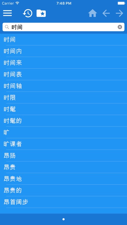 Chinese Simplified Traditional dictionary