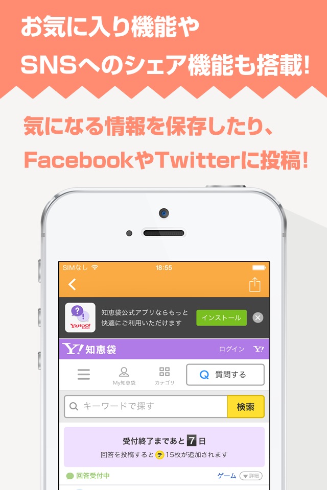 攻略ニュースまとめ速報 for プロ野球スピリッツA(プロスピA) screenshot 3