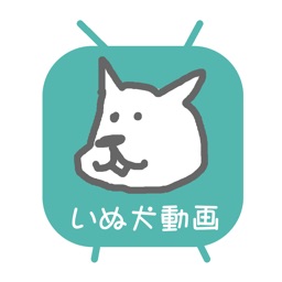 いぬ犬動画まとめ DOG TUBE