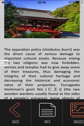 Tsurugaoka Hachimangū Visitor Guide screenshot 3