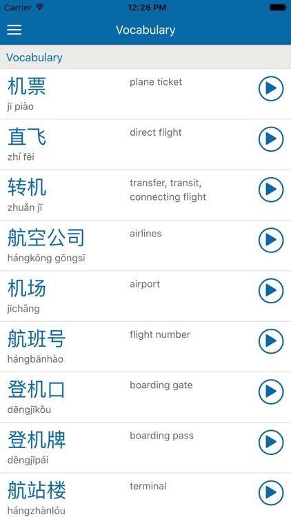 Chinese for business 1 - Travel screenshot-4