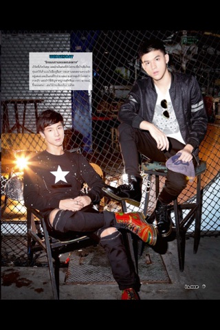 iLIKE Magazine screenshot 3