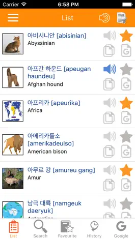 Game screenshot Basic Korean words for beginners - Learn with pictures and audios hack