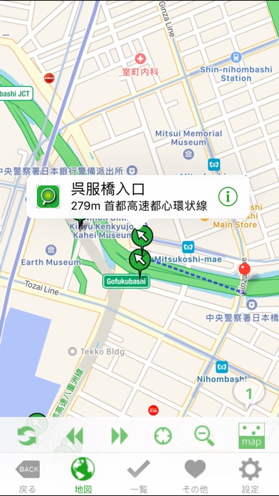 Famire's 高速道路検索(ファミレス... screenshot1