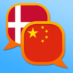 Danish Chinese Traditional dictionary