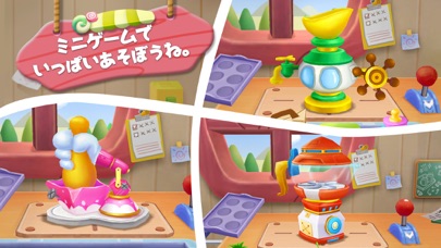 スイーツ おすすめの無料お菓子作りゲームアプリ8選 アプリ場