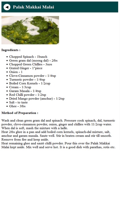 Regional special recipes screenshot-3