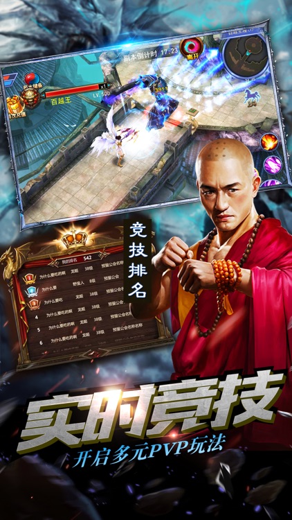暗影重生 screenshot-3