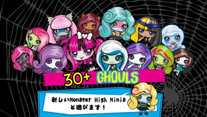 Monster High™ Minis Maniaのおすすめ画像1