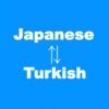 Japanese to Turkish Translator - Turkish to Japanese Language Translation and Dictionary