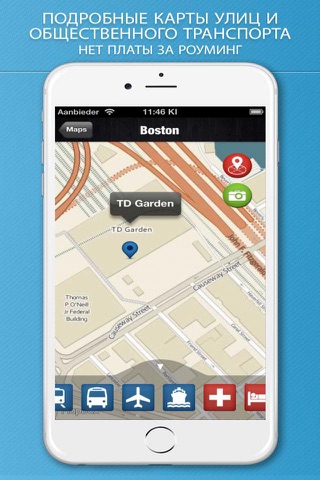 Boston Travel Guide . screenshot 4